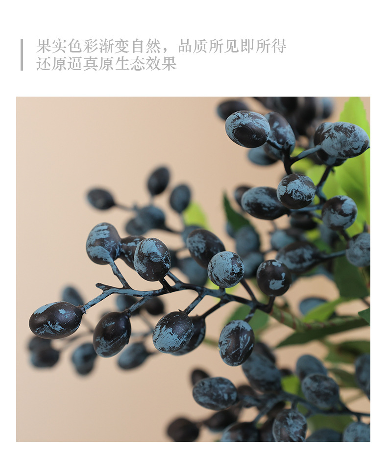 仿真圣诞浆果橄榄枝橄榄果北欧家居装饰摆件摄影道具人造果实办公文化园艺装饰品详情14