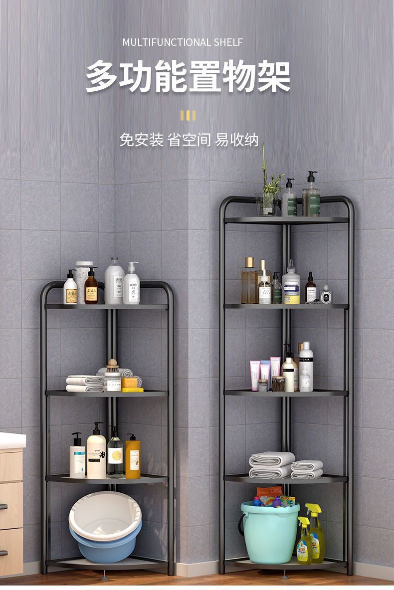 卫生间免安装置物架浴室三角脸盆架多层化妆品毛巾洗漱用品收纳架详情8