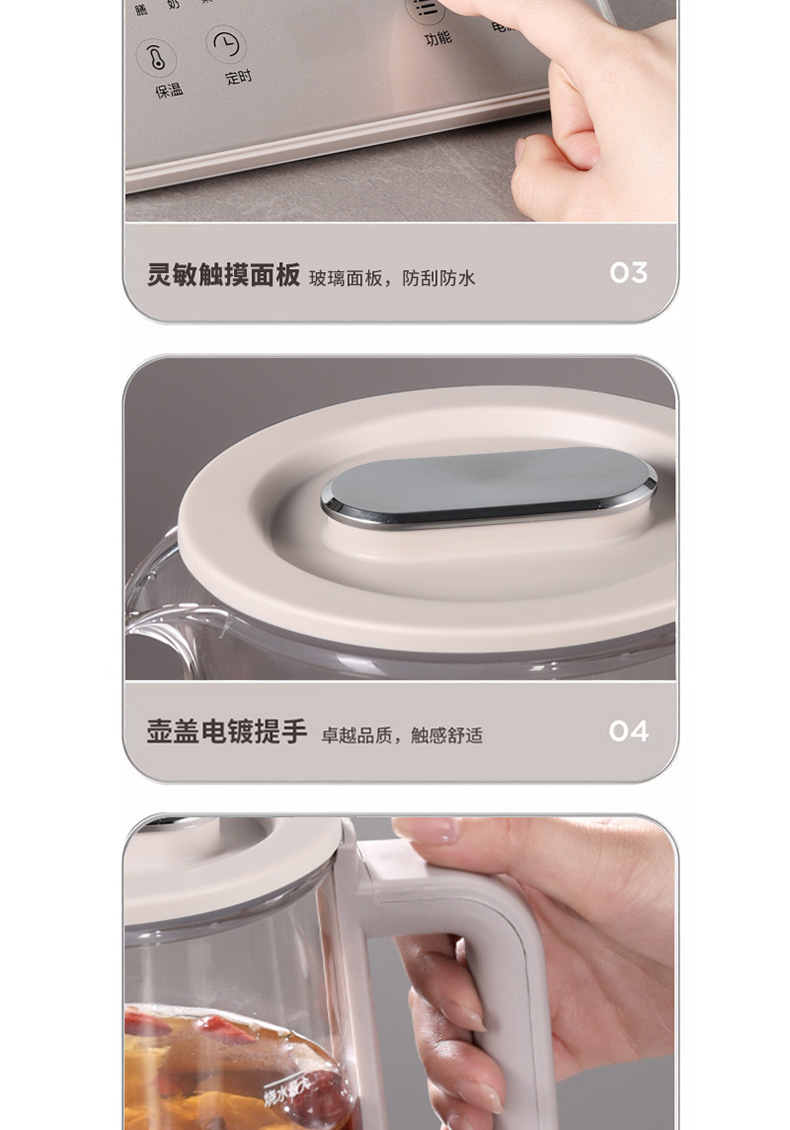 闲媳妇纯钛养生壶多功能家用煎药壶办公室全自动烧水茶壶礼品详情7