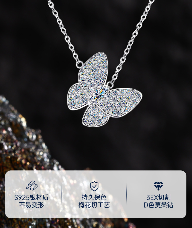 New pure silver Moissan full diamond butterfly wing necklace, a rare and versatile 2026 new silver pendant jewelry necklace pic 2