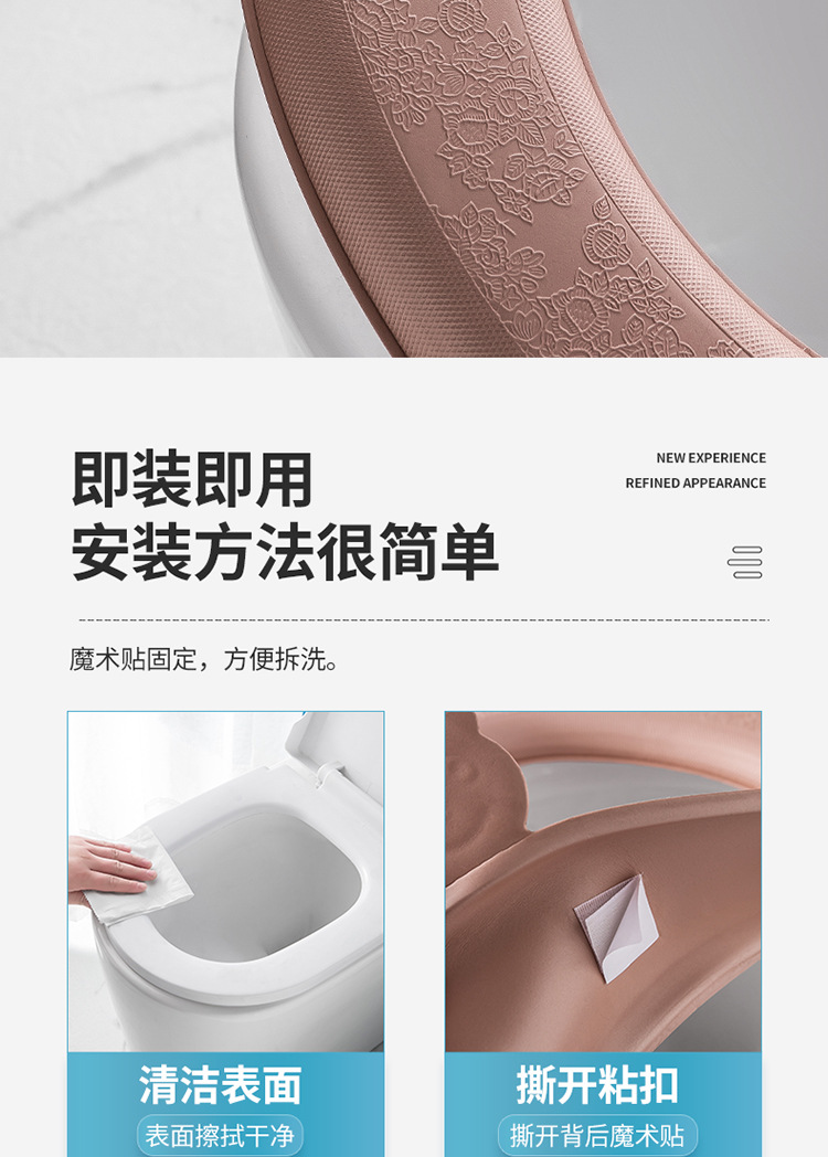 EVA防水马桶垫加厚四季通用马桶坐垫粘贴式家用坐便垫套马桶套垫0358详情12