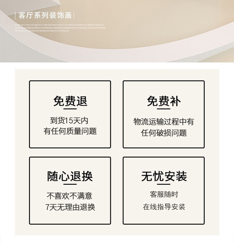 北欧文艺客厅沙发背景墙装饰画小众复古组合挂画轻奢高档过道壁画详情24