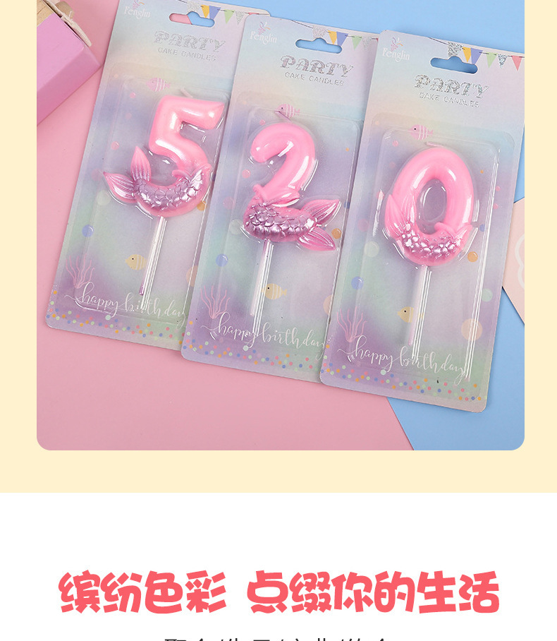 Cross-border bestseller mermaid digital candle pink and blue birthday outfit plugin Fishtail party decoration pic 4