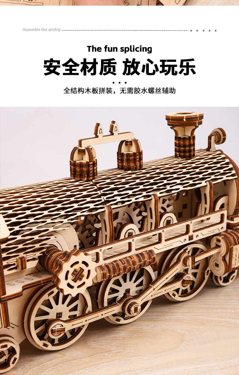 跨境新品木质3D立体拼图蒸汽火车头男女孩益智玩具桌面摆件礼物详情6