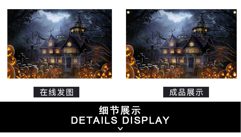 Cross-border Halloween background fabric 90*150 polyester, terrifying atmosphere, car trunk decoration banner, hanging flag pic 34
