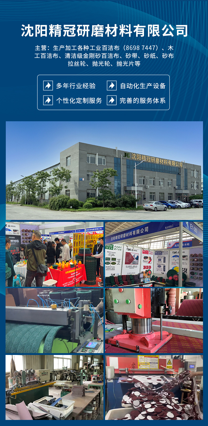 【现货切割片】大白鲨双网角磨机105金属不锈钢树脂锋利【厂供】详情15