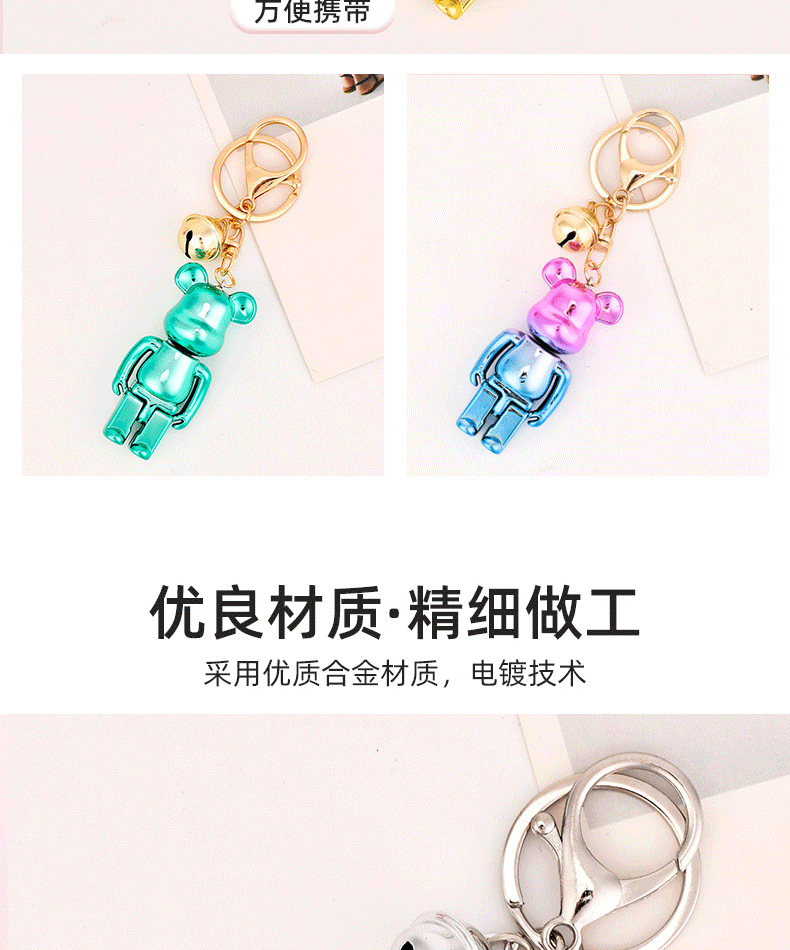 卡通渐变小熊钥匙扣挂件新款小礼品镀彩可爱包包挂饰情侣背包挂件详情8