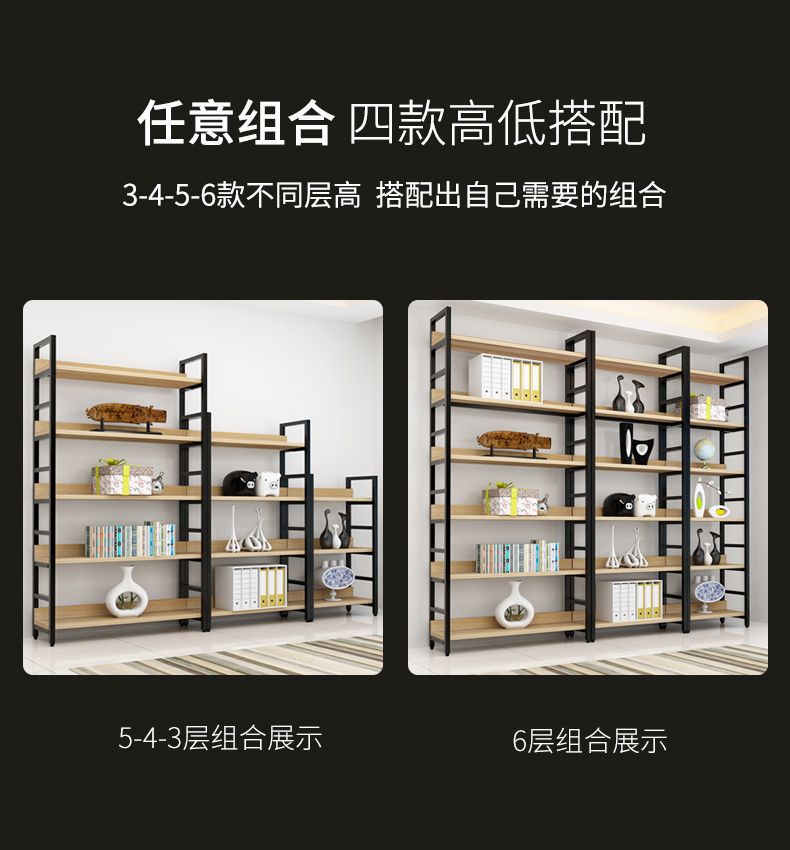 简易钢木货架置物架家用多层落地展示架子办公室超市储物架收纳架详情7