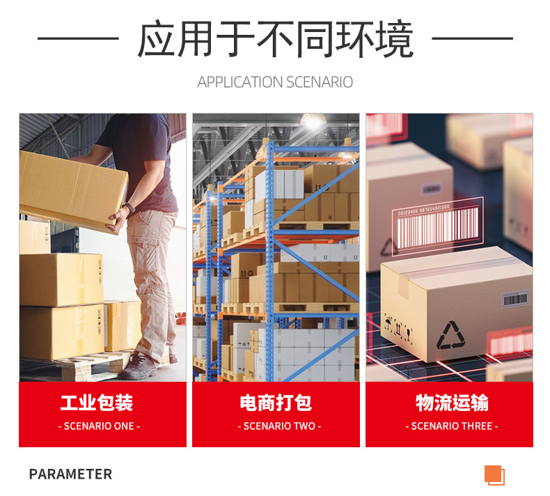 Transparent tape, full box batch, large rolls of beige tape, express packaging, sealing tape, logistics sealing box, e-commerce tape pic 12