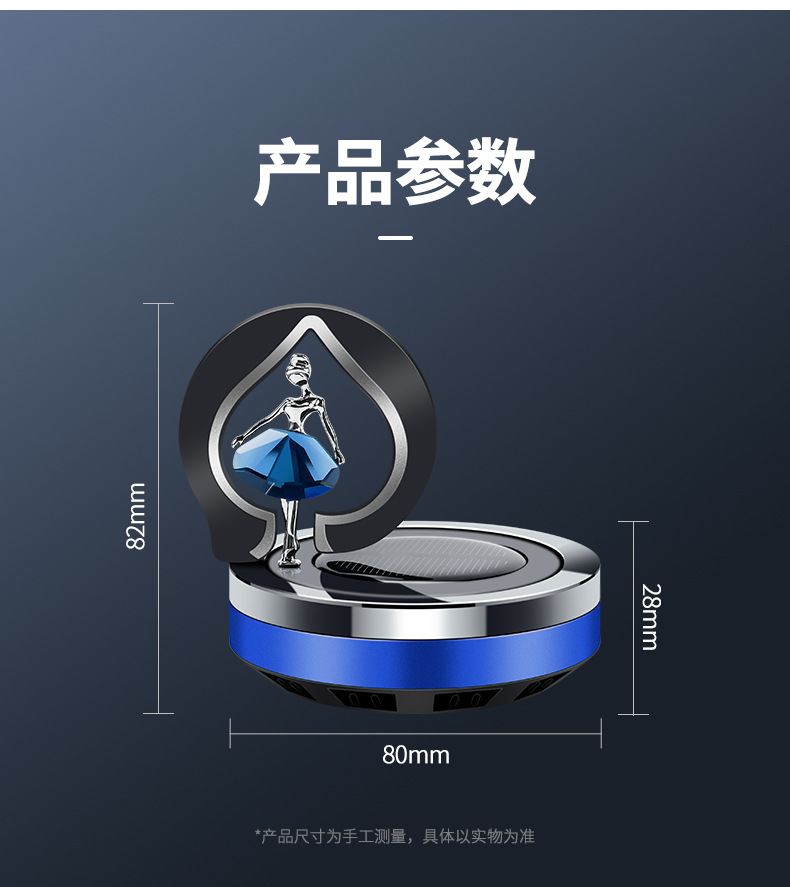 Solar-powered rotating car aroma diffuser, a personalized and creative perfume accessory for cars, can remove odors in the car and provide a long-lasting light fragrance pic 14