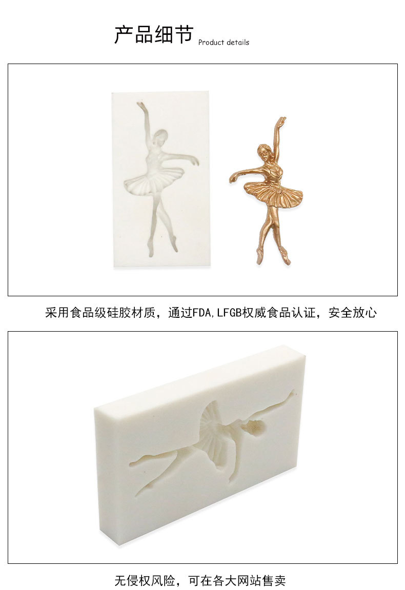 Ballet Girl Chocolate baking tools Fondant cake decoration Dance Girl clay liquid silicone mold pic 3