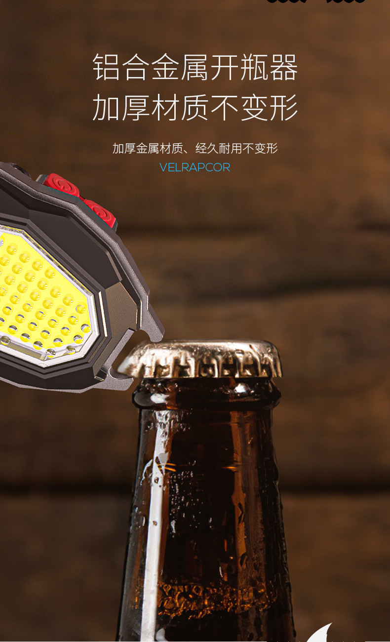 高亮迷你照明灯COB大泛光多功能工作灯 三光源可点烟开瓶盖详情4