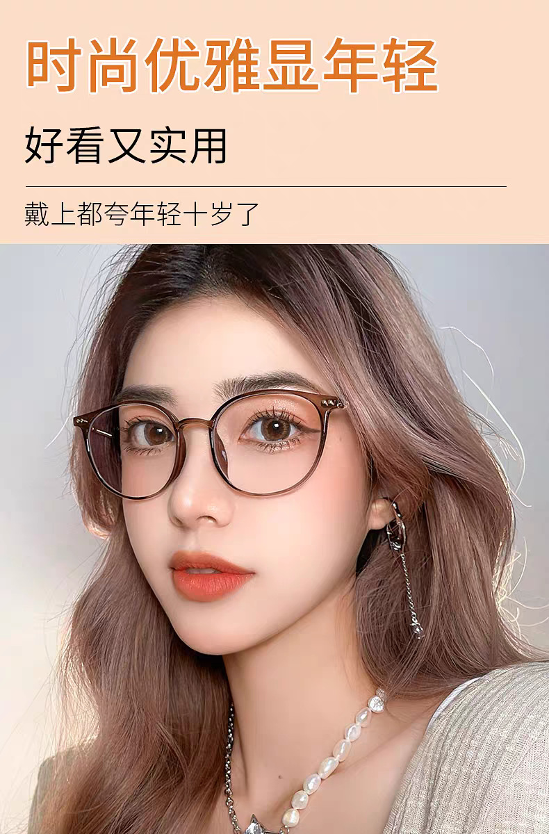 Ultra-light retro oval-framed anti-blue light reading glasses, myopia glasses, popular natural look, versatile and fashionable decorative flat light glasses pic 2