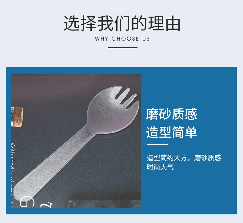 厂家直销一次性蛋糕叉子甜品勺水果叉冰淇淋塑料刀叉勺独立包装详情8