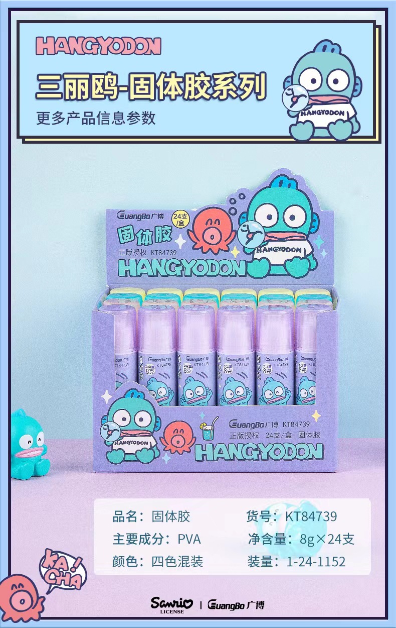 广博小丑鱼8g固体胶ins高颜值小学生学生手工Diy手帐胶棒人鱼汉顿详情6