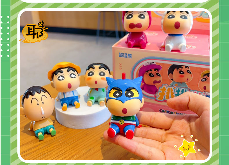 正版蜡笔小新动漫手办摆件排排坐盲盒卡通车载摆件摆头公仔装饰品详情14