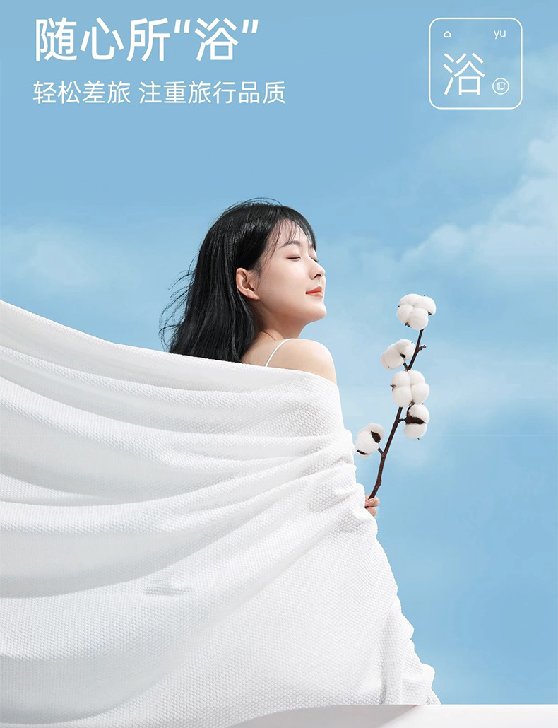 Disposable compressed bath towel + towel set 70×140, enlarged and thickened, portable for travel and home use, absorbent for washing face pic 1