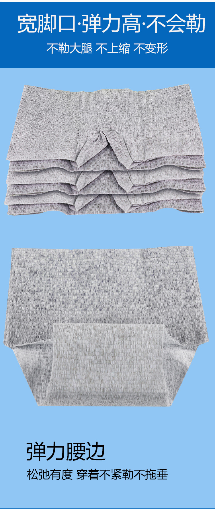 5 pairs of disposable underpants for travel, business trips, hotels, hospitals, physiological pants, and elastic pants for pregnant women before and after childbirth to tuck in the abdomen pic 5