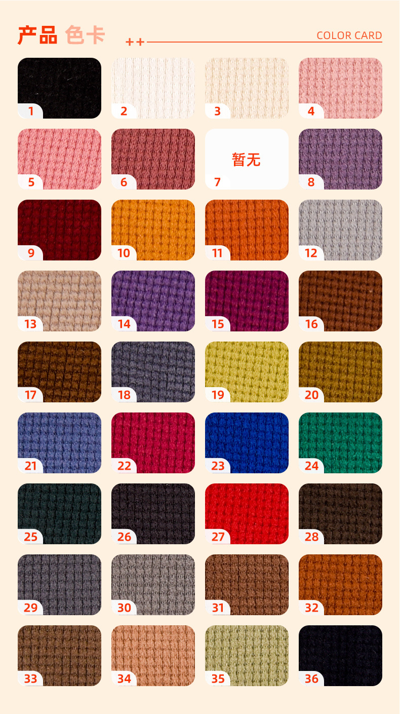 320g小米格欧棉绒加厚弹力面料外套家纺玩具阔腿裤童装面料详情6