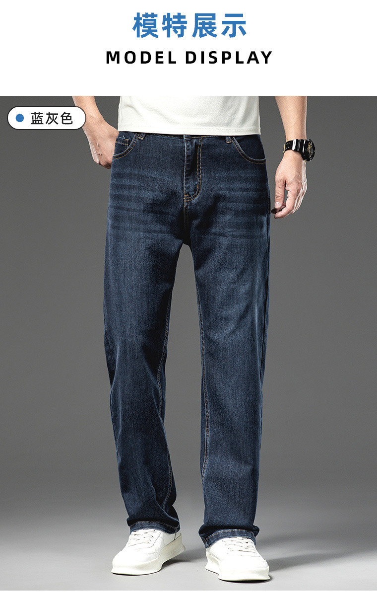 男士牛仔裤2025新款夏季宽松商务男装爸爸薄款男直筒裤现货代发详情10