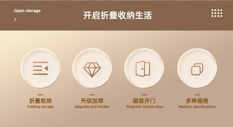 40-80宽折叠收纳柜家用多层置物架免安装塑料宝宝儿童玩具储物柜详情2