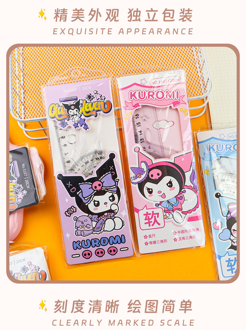 Cartoon ruler set, four-piece ruler set for primary school students, multi-functional set of set square, protractor, ruler and flexible ruler set pic 3