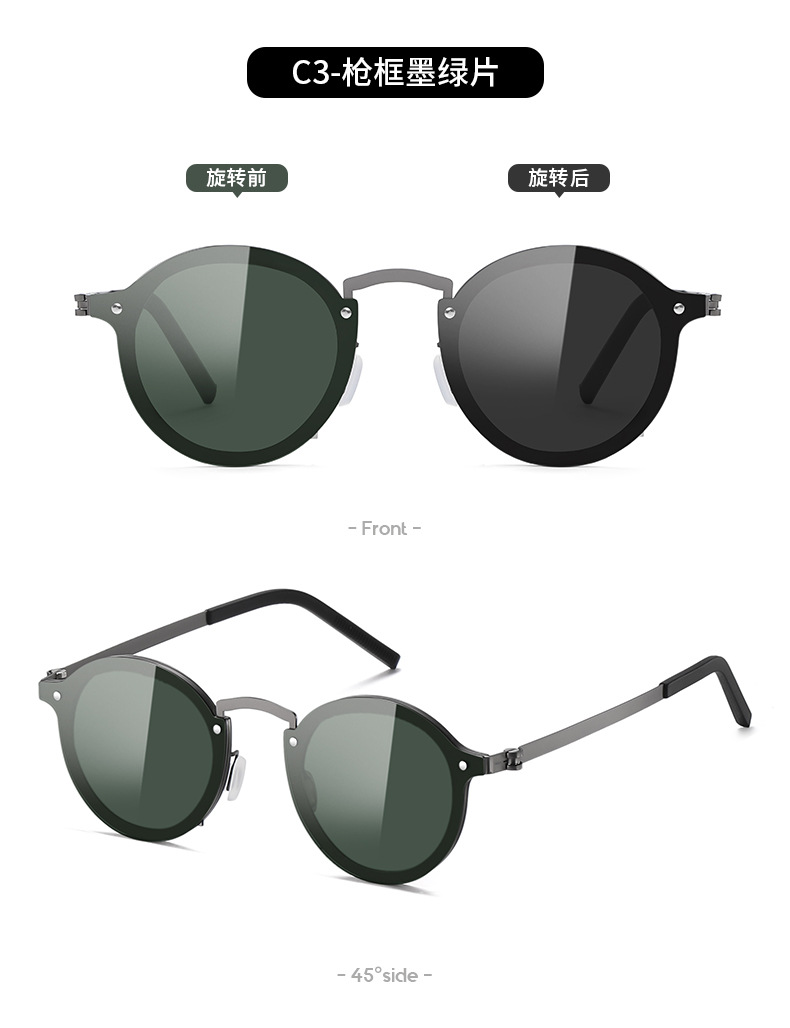 新款旋转可调节变色太阳镜ND镜头眼镜偏光高透光防紫外线墨镜5202详情15