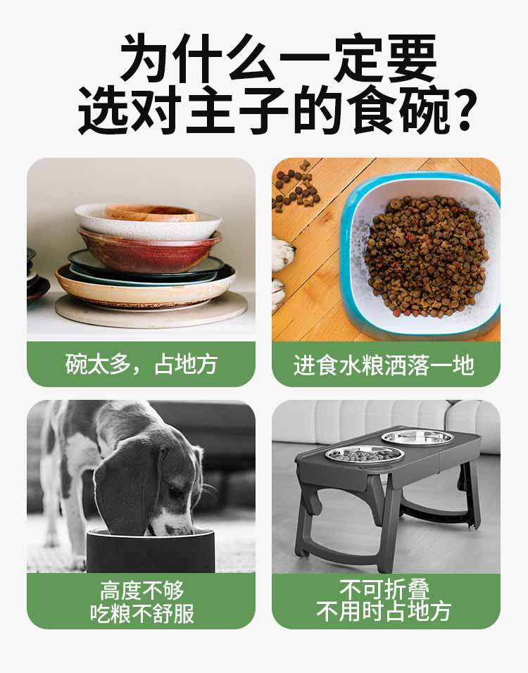Carefully selected foldable pet supplies for going out: high-legged feeding bowl with anti-slip stand, stainless steel drinking bowl, dog food bowl, extra-large size pic 3