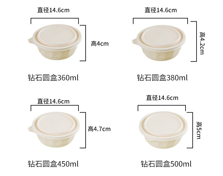 Disposable round box corn starch packing box in stock, degradable food-grade takeout round box, diamond round box lunch box pic 13