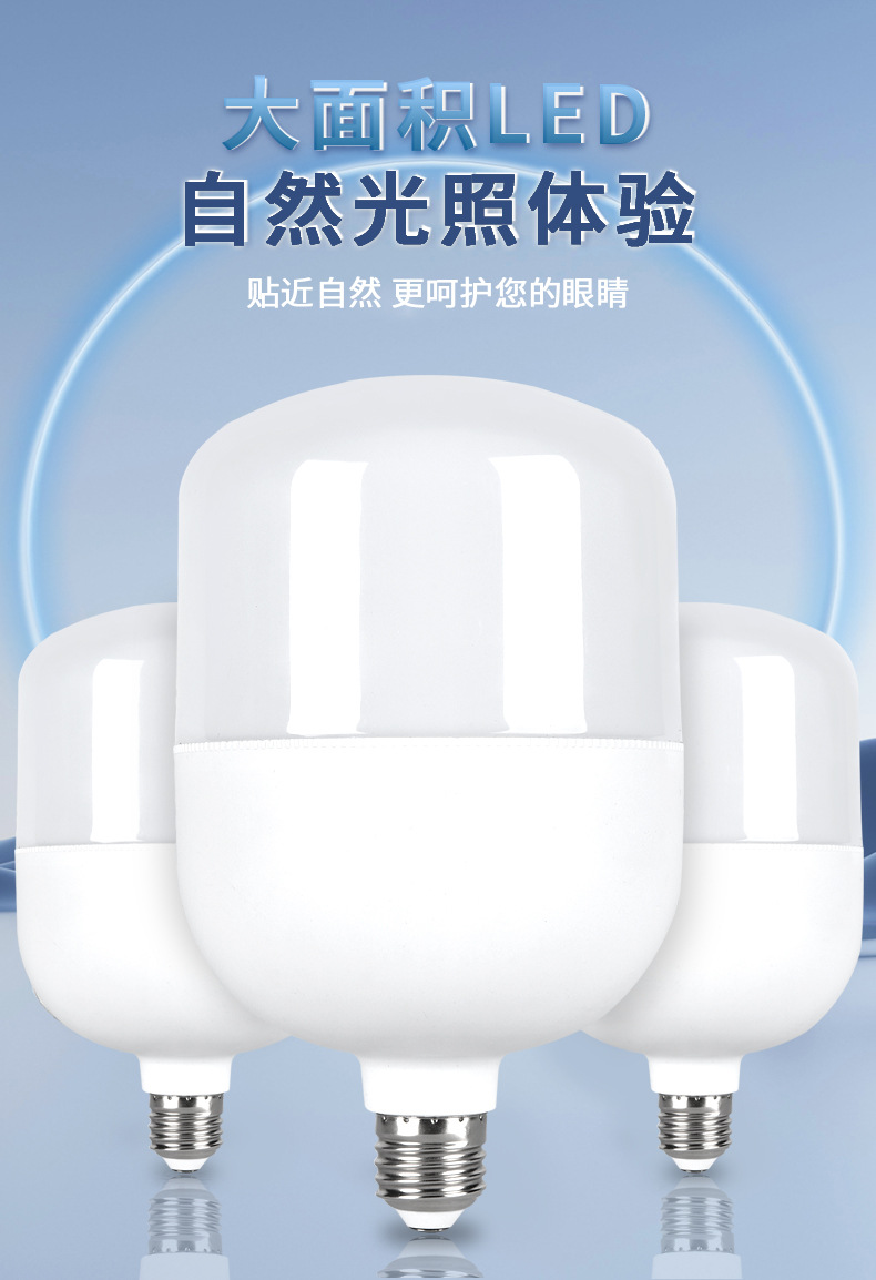 led节能灯e27螺口商用鸡舍暖色黄光蛋鸡养殖场专用照明灯暖光灯泡详情2
