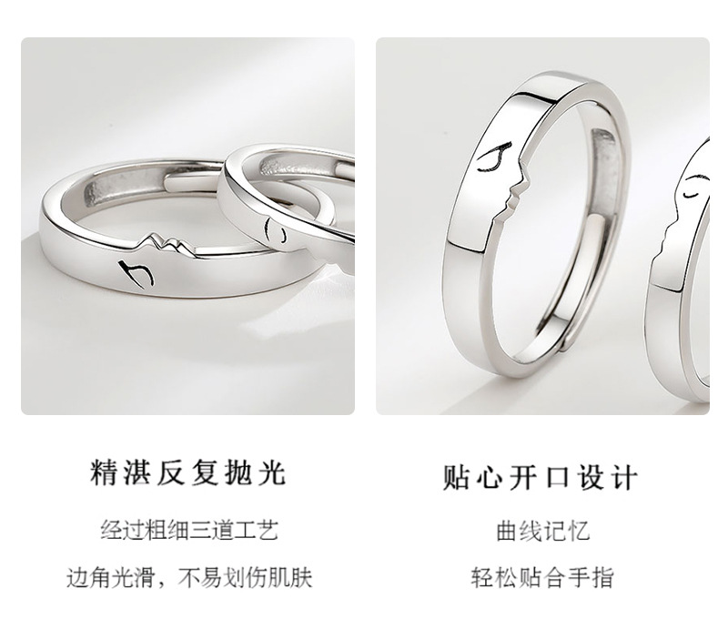 一吻定情情侣戒指男女一对纯银999小众设计拼接素圈对戒七夕礼物详情9
