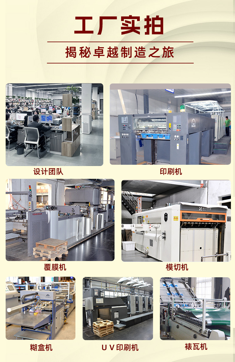 国潮 创意礼盒小批量定制榫卯折叠文创礼品包装盒定做伴手礼商务礼物盒详情9