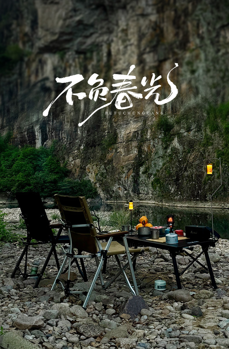 户外5单元对折IGT升降战术桌露营桌茶桌战术轻量铝合金折叠椅详情10