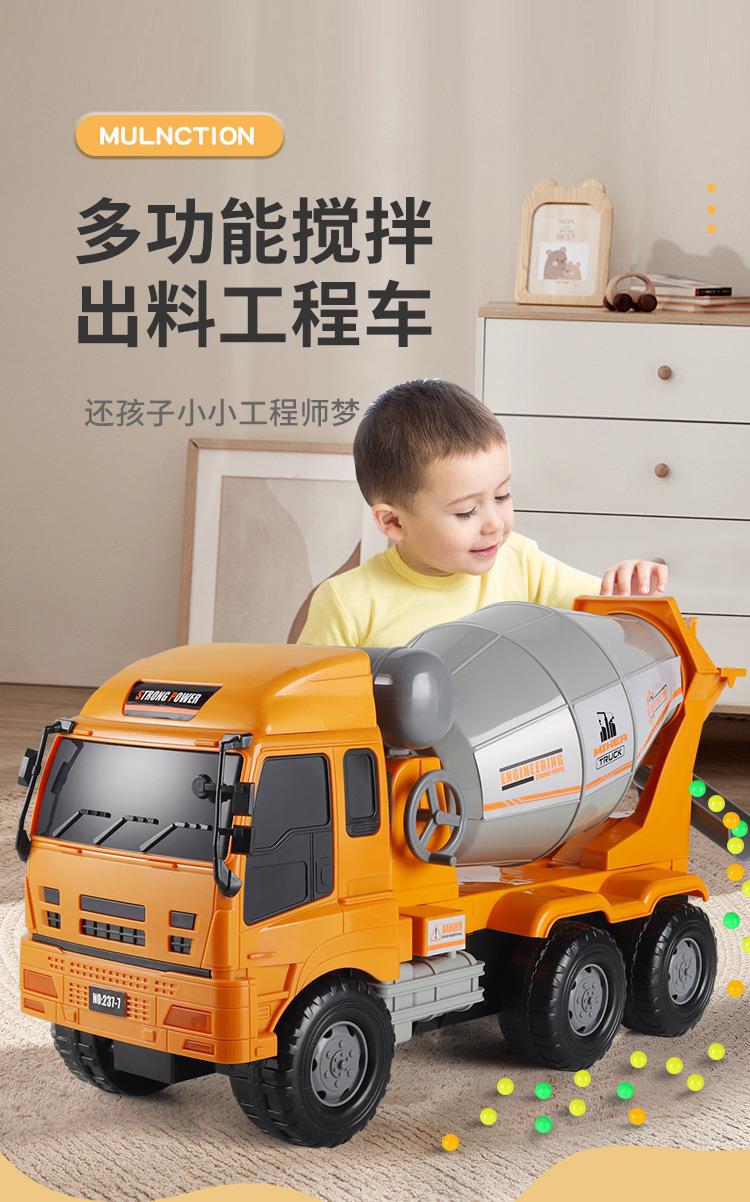 超大翻斗车搅拌车大卡车工程车男孩水泥车汽车自卸车儿童男童玩具详情1
