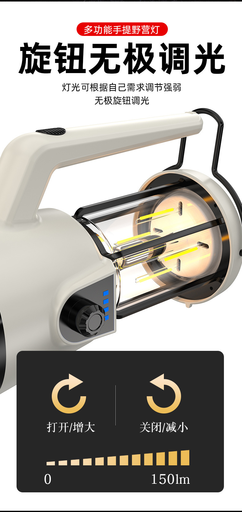 跨境探照灯强光手电筒野营灯户外钓鱼防水LED灯太阳能灯6详情11