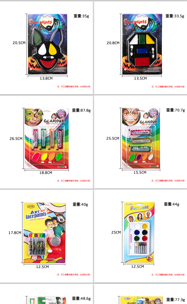 Cross-border waterproof quick-drying Halloween party stage opera makeup face color set human face painting paint pic 7