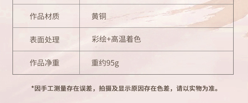 樱桃详情页_09