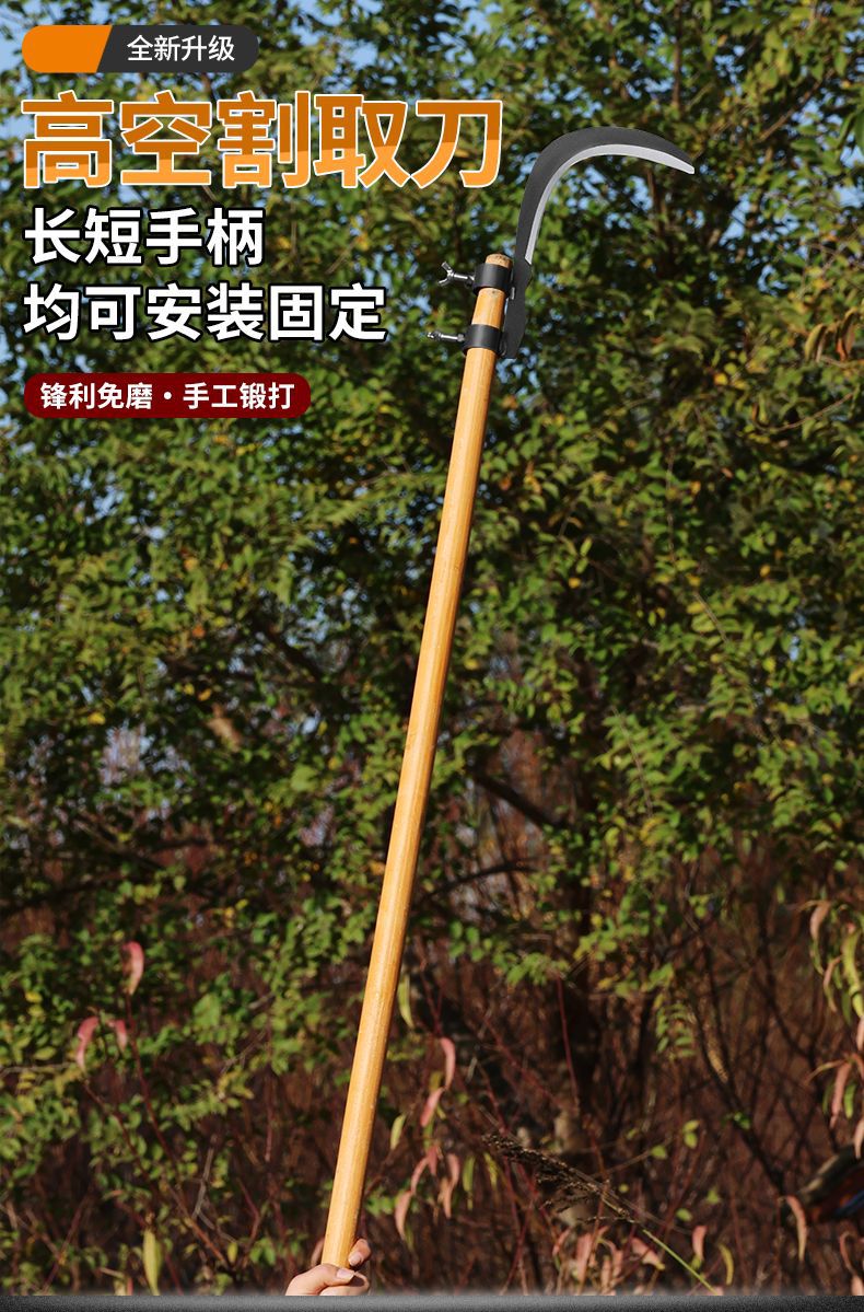 Manganese steel betel nut knife, agricultural tool, water plant cutting knife, high-altitude fruit picking, banana pruning, household weeding scythe, multi-functional pic 1