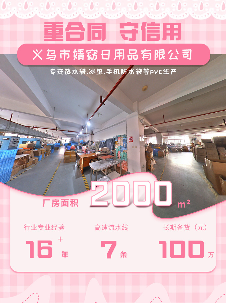 冬季卡通毛绒注水热水袋灌水暖水袋蛋可爱插手系列加厚暖手袋批发详情1