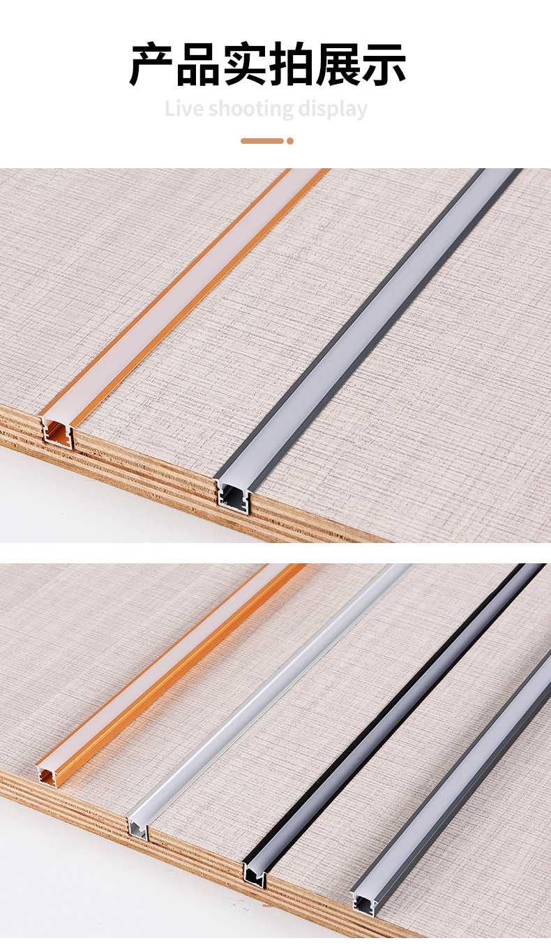 超薄衣柜层板灯led橱柜灯嵌入式酒柜隐形灯带展柜书柜柜体线条灯详情11