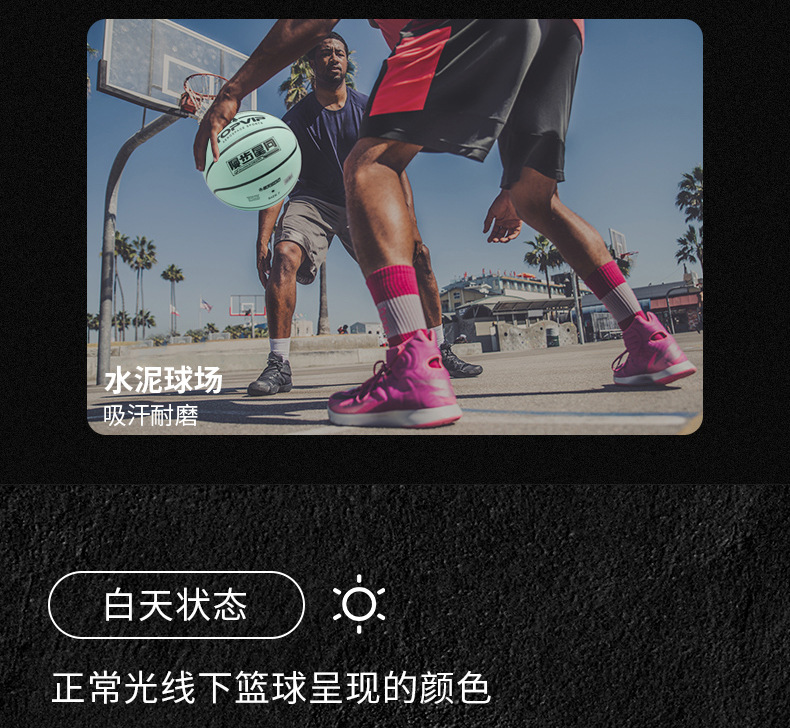 篮球粉色压力球足球排球运动健身器材TV117806 117807 117808详情16