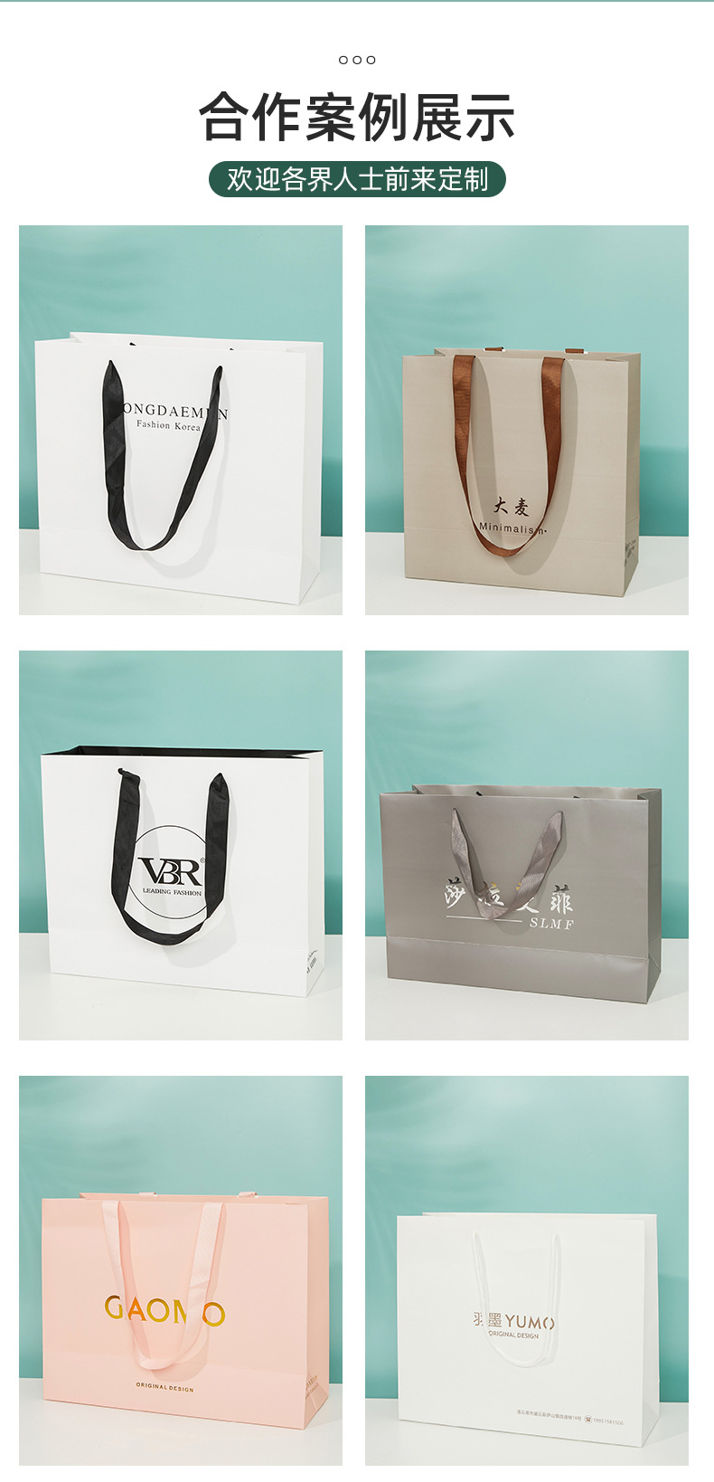 Customized white card paper and kraft paper handbags, takeout gift packaging paper bags, milk tea baking clothing bags wholesale pic 15