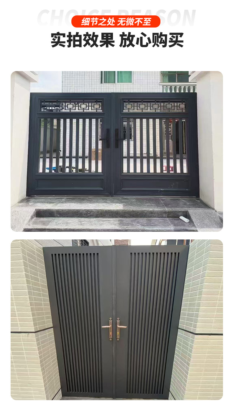 Aluminum alloy courtyard gate, simple and modern villa, rural self-built house courtyard gate, aluminum art double door custom door pic 8
