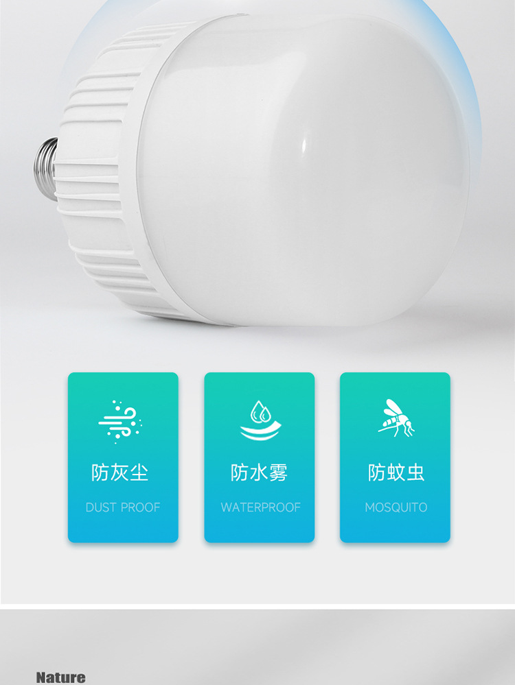 led bulb ultra-bright energy-saving lamp, Gao Fu Shuai E27 screw socket household energy-saving light bulb, high-power white light bulb pic 11