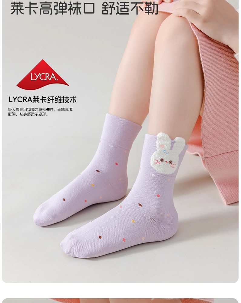 女童袜子秋冬季儿童棉袜a类中筒袜无骨防臭春秋女孩可爱卡通童袜详情8