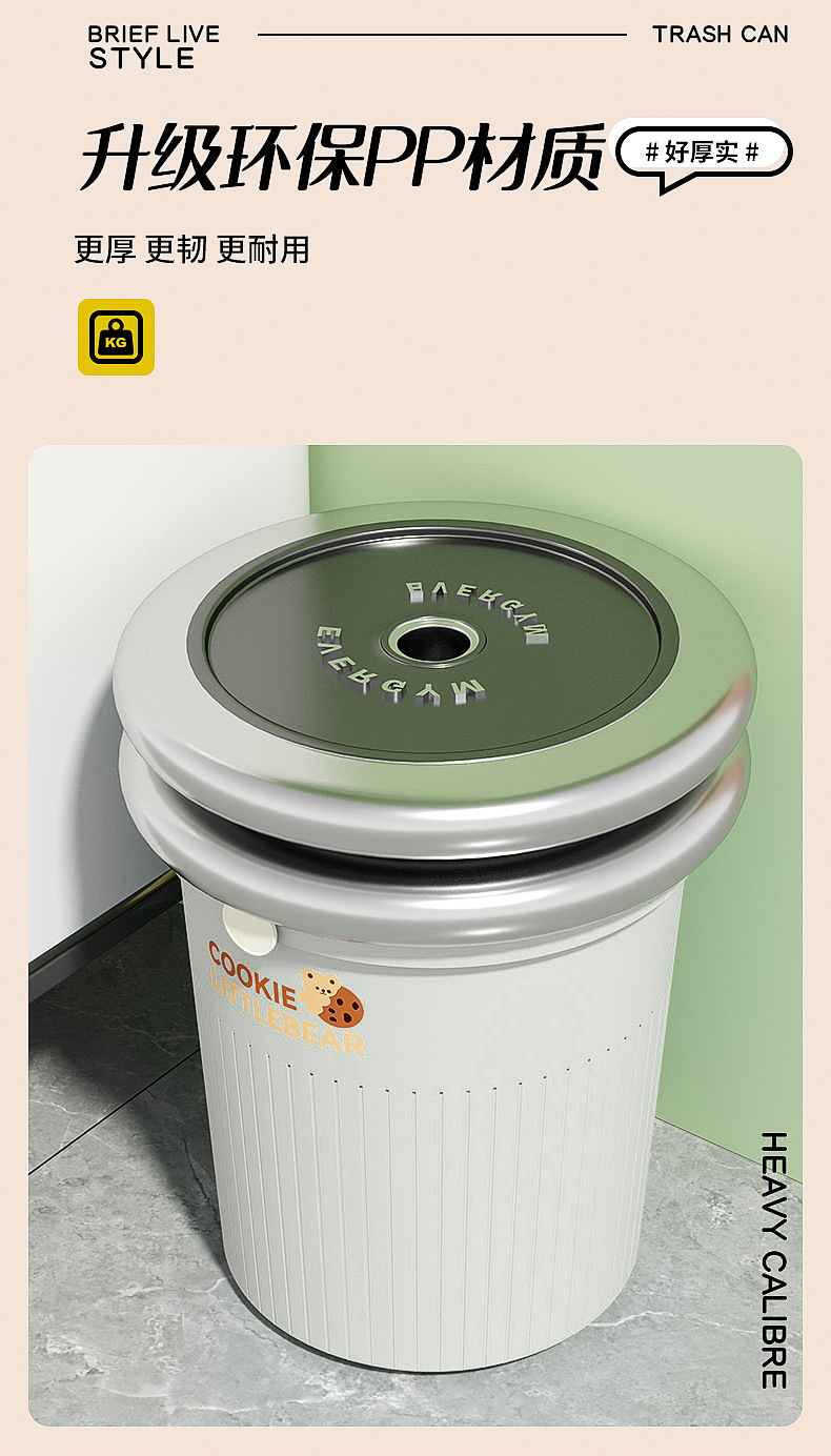 垃圾桶家用圆形无盖高颜值厨房卫生间卧室厕所办公室大号放纸篓筒详情9