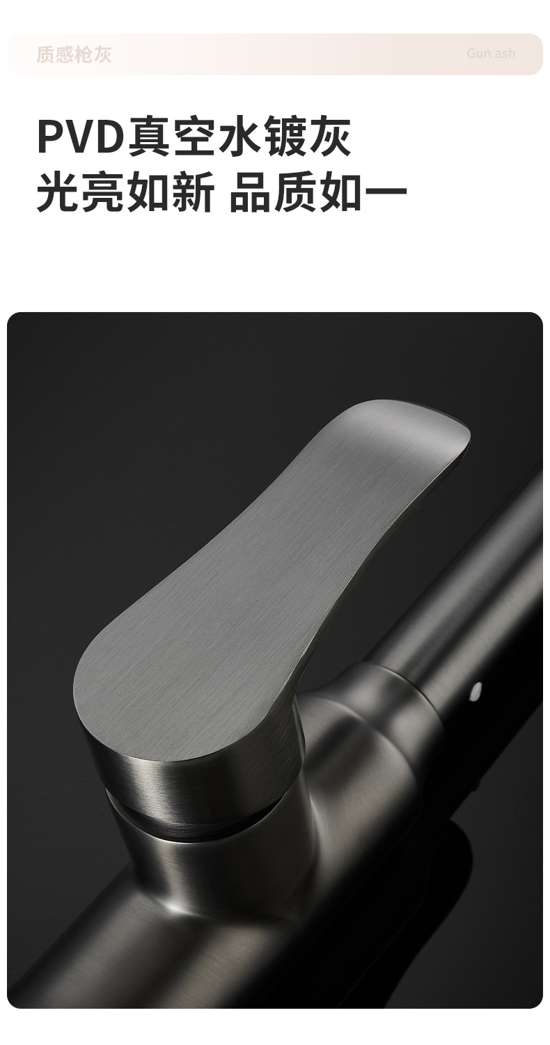 铂美雅抽拉式厨房冷热水龙头洗菜盆洗碗池水槽家用黄铜防溅伸缩龙详情7