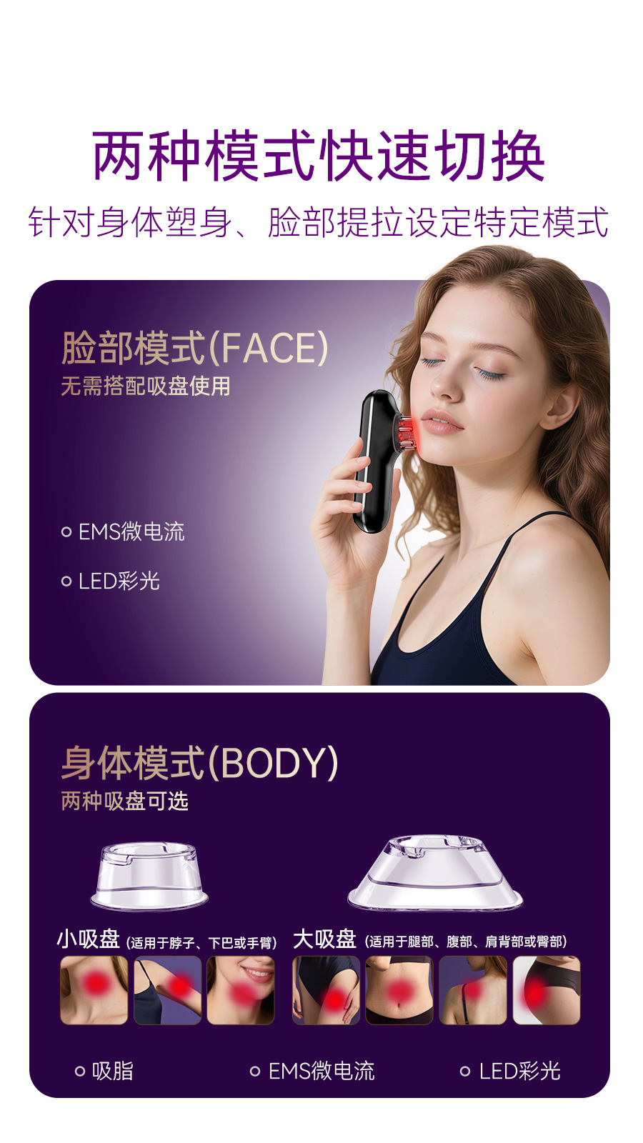 shanilak 跨境减脂多功能推脂机按摩器塑身EMS电动瘦身仪手持式负压 pic 9