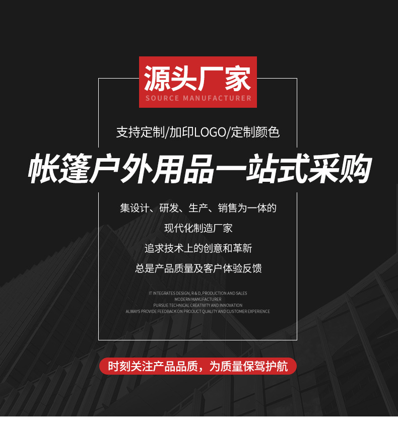 天幕帐篷户外露营全遮光防晒黑胶天幕加厚银胶野营遮阳防雨帐篷详情1