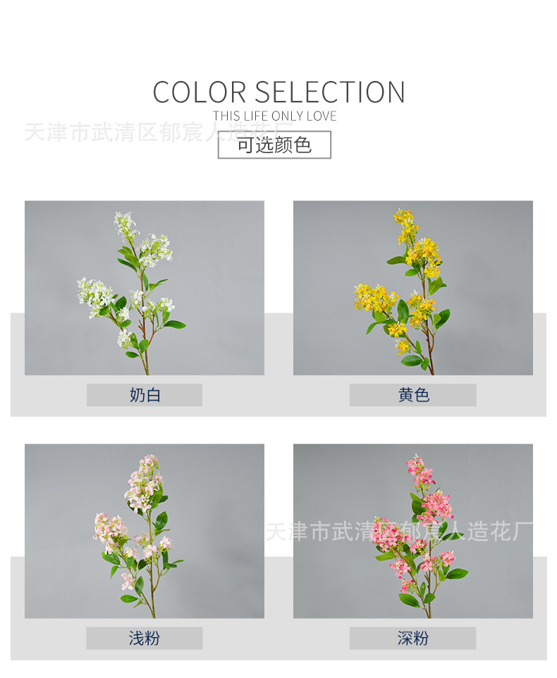 Thousand-mile Fragrance single branch artificial lilac osmanthus green plant, home decoration window display cabinet ornament, ins style artificial plant pic 2